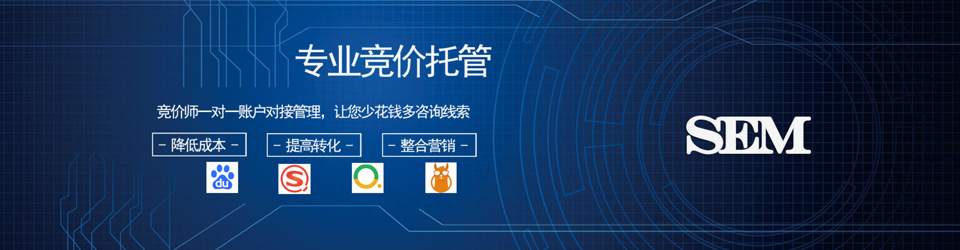石屏百度竞价